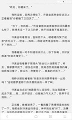 菲律宾打工护照会被拉入黑名单吗，黑名单之后要怎么办_菲律宾签证网